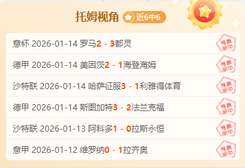 王楚钦苦撑,伤病多时,赛场腰疾显,巅峰国际娱乐集团,巅峰国际娱乐,超凡国际,巅峰国际娱乐官方,巅峰国际娱乐登录