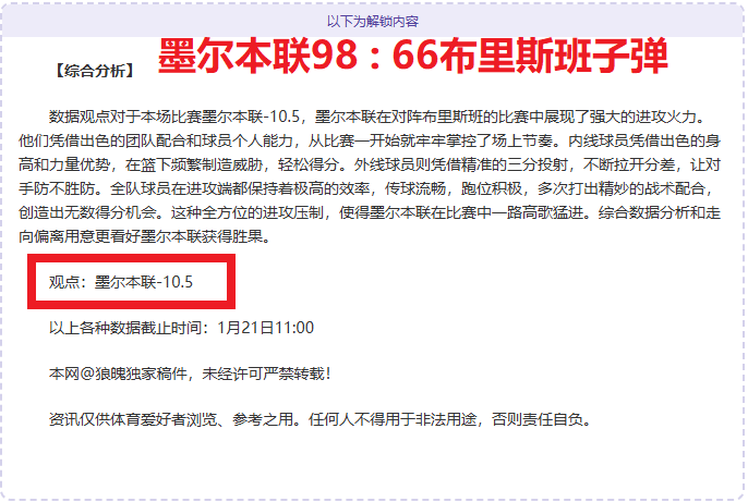 瓜迪奥拉,曼城欧冠逆,转失利非球,巅峰国际娱乐集团,巅峰国际娱乐,超凡国际,巅峰国际娱乐官方,巅峰国际娱乐登录