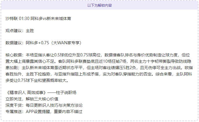 迪尼预警,古斯托未来,不明,巅峰国际娱乐集团,巅峰国际娱乐,超凡国际,巅峰国际娱乐官方,巅峰国际娱乐登录