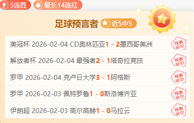 塞蒂恩对北,京国安主场,平局表达失,巅峰国际娱乐集团,巅峰国际娱乐,超凡国际,巅峰国际娱乐官方,巅峰国际娱乐登录