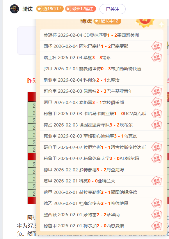 邹城体育中,心青春对决,山东泰山,巅峰国际娱乐集团,巅峰国际娱乐,超凡国际,巅峰国际娱乐官方,巅峰国际娱乐登录