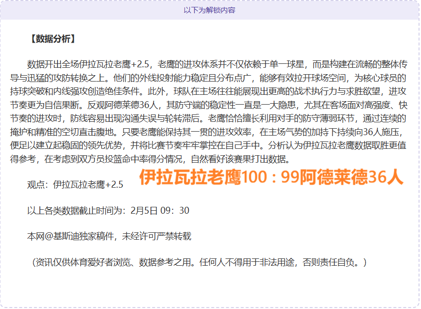 丹戎巴葛联,队新星阿尼,岁因打架被,巅峰国际娱乐集团,巅峰国际娱乐,超凡国际,巅峰国际娱乐官方,巅峰国际娱乐登录