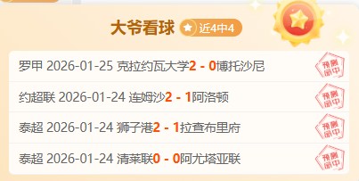 激情对决,赫塔菲与塞,尔塔巅峰对,巅峰国际娱乐集团,巅峰国际娱乐,超凡国际,巅峰国际娱乐官方,巅峰国际娱乐登录
