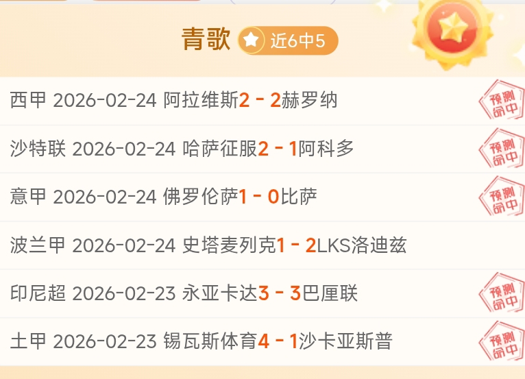 杜维卡斯与,夸梅各进球,科莫,巅峰国际娱乐集团,巅峰国际娱乐,超凡国际,巅峰国际娱乐官方,巅峰国际娱乐登录