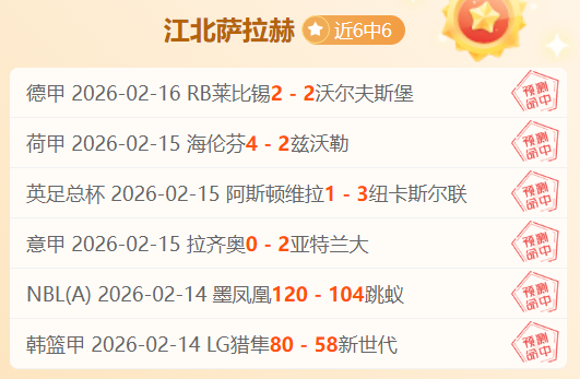意甲专家推,科莫,莱切期号全,巅峰国际娱乐集团,巅峰国际娱乐,超凡国际,巅峰国际娱乐官方,巅峰国际娱乐登录