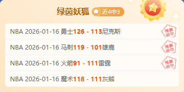 英超第,南安普顿挑,战曼城,巅峰国际娱乐集团,巅峰国际娱乐,超凡国际,巅峰国际娱乐官方,巅峰国际娱乐登录