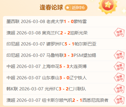 香港东亚足,球锦标赛,韦特强调球,巅峰国际娱乐集团,巅峰国际娱乐,超凡国际,巅峰国际娱乐官方,巅峰国际娱乐登录