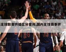 香港东亚足,球锦标赛,韦特强调球,巅峰国际娱乐集团,巅峰国际娱乐,超凡国际,巅峰国际娱乐官方,巅峰国际娱乐登录