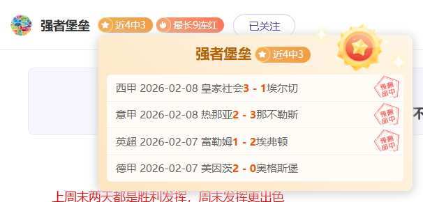 曼联欧联险,胜流浪者,获胜,巅峰国际娱乐集团,巅峰国际娱乐,超凡国际,巅峰国际娱乐官方,巅峰国际娱乐登录