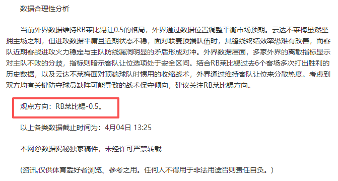 火箭对战奇,期号专家质,合分析推荐,巅峰国际娱乐集团,巅峰国际娱乐,超凡国际,巅峰国际娱乐官方,巅峰国际娱乐登录
