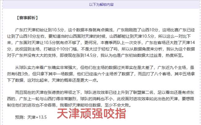 大乐透期号,专家推荐,雄鹿主场战,巅峰国际娱乐集团,巅峰国际娱乐,超凡国际,巅峰国际娱乐官方,巅峰国际娱乐登录