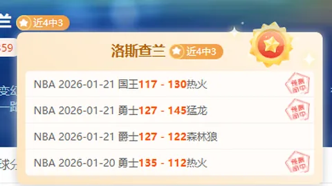 中国U16女子青少年足球联赛初中高中组第一阶段赛程公布