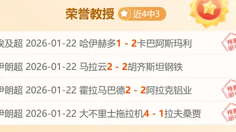 天赋熠熠！亚马尔精准断球内切建功，西班牙总分领先优势明显