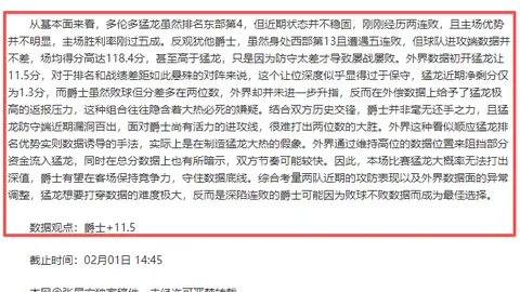 “NBA：国王不敌詹姆斯，演绎17分三双壮举”