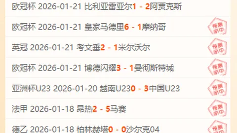 姚基金纪念逝去记者：捐款金额与记者在世时长相匹配